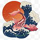 日本浮世绘海浪锦鲤