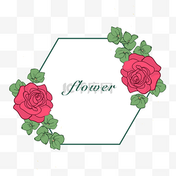 手绘玫瑰花卉边框图片_森系小清新手绘绿叶花卉边框