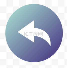返回键图标icon设计素材-返回键图标模板下载-千库网