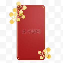 中国画素描图片_中秋节方形红色桂花标签