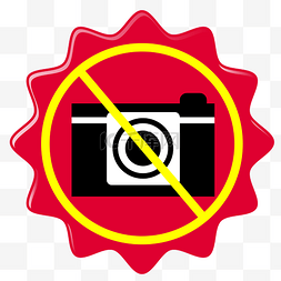 禁止违反图片_禁止拍照