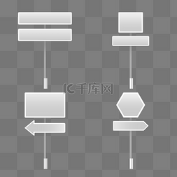 矩形箭头灰色渐变交通指示路标