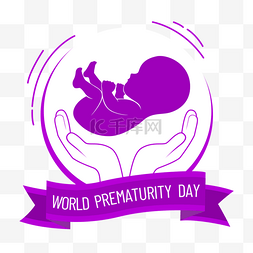 紫色婴儿图片_world prematurity day呵护婴儿