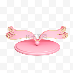 立体C4D粉色翅膀舞台装饰