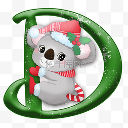 简单的圣诞图片_绿色可爱圣诞字母动物d