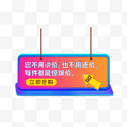 双色banner图片_立体场景胶囊