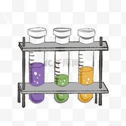 化学试管装饰插画