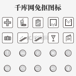 停车记录表图片_公共图标连接简约风