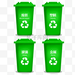 绿色的垃圾箱
