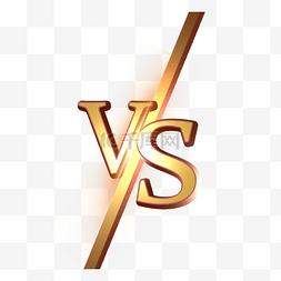 vs光图片_黄色vs立体字体元素