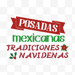 手绘posadas mexicanas tradiciones navidenas