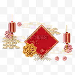 传统节日剪纸装饰图片_红色喜庆新年剪纸装饰