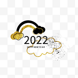 2022标签图片_2022新年快乐创意卡通金色爱心标