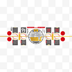 党建文化图片_党建建军部队文化墙红旗军事金色