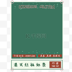 香港框图片_港风复古边框