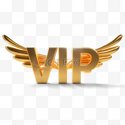 vip买二送一图片_vip金色翅膀