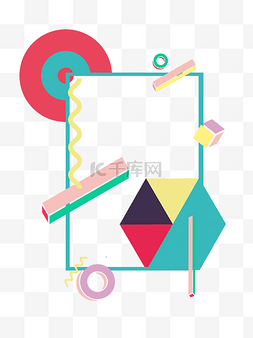 几何色块边框图片_色彩立体几何装饰边框
