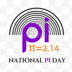 数学pi图片_national pi day手绘黑白炫酷圆形圆周