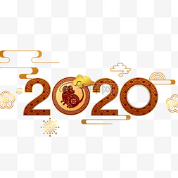 鼠标的卡通图片_喜庆新年祝福2020