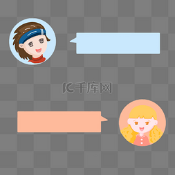 云关键词图片_标题:聊天微笑对话边框头像