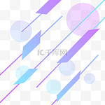 蓝紫色电商线条渐变装饰素材免扣图PNG