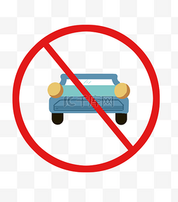 禁止机动车标志