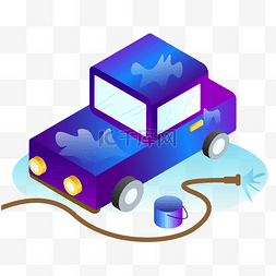 紫色洗车水管