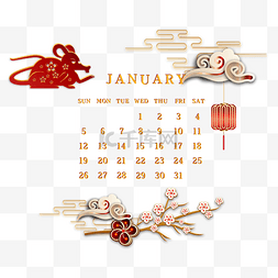 鼠年新年剪纸日历