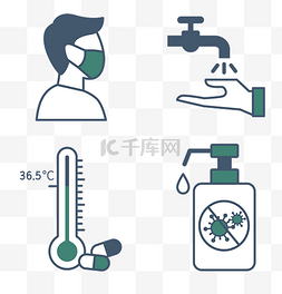 杀菌杀菌图片_防疫消毒图标