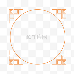 中式花纹花边边框