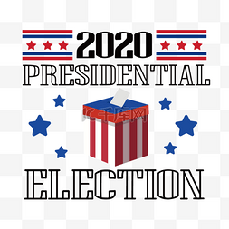 2020字体图片_手绘卡通选举总统盒子svg字体