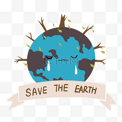 简洁环保图片_拯救地球环保行动扁平