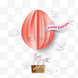 卡通花卉彩带图片_复活节粉色彩蛋热气球兔子天空立