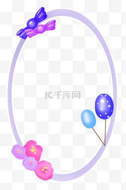 气球六一图片_椭圆形糖果边框