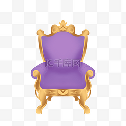 宝座椅子图片_紫色奢华宝座