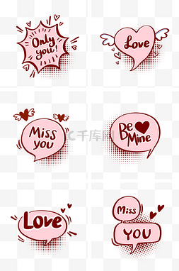 kiss图片_情人节爱心涂鸦聊天对话框组图
