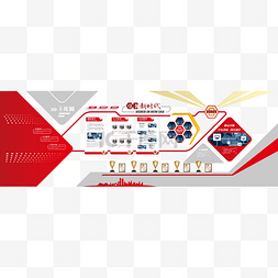文化墙荣誉墙图片_科技企业文化墙三角形红色灰色现