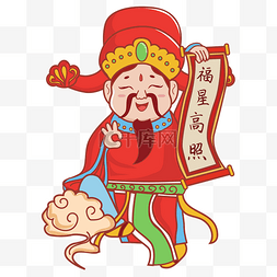 福神帽子图片_国潮福神矢量图