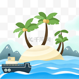 椰子树剪纸图片_剪纸层次海浪邮轮椰树天蓝白云蓝