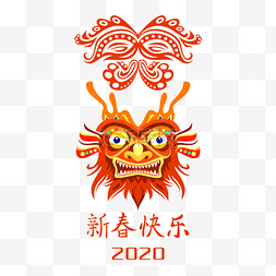 2020新春快乐图片_2020鼠年年画