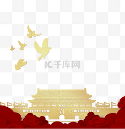 烫金logo1图片_国庆节天安门剪纸