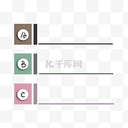 低饱和度图片_PPT目录