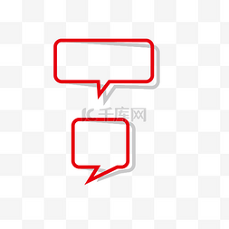 矢量红色简约线条对话框