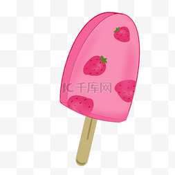 夏天草莓味冰淇淋手绘