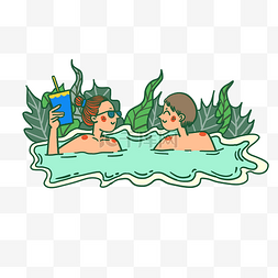 绿植堆头图片_夏季卡通可爱泡澡的情侣