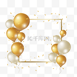 party文字图片_手绘创意感金色气球文本框