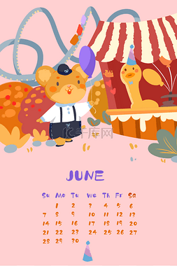 鼠年日历六月