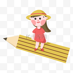 快乐的小孩坐在图片_六一儿童节带帽子的女孩坐在铅笔