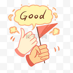 good图片 good图片素材免费下载 千库网