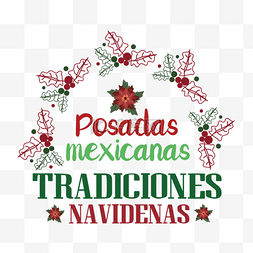 圣诞树叶线条图片_手绘卡通圣诞posadas mexicanas tradicion